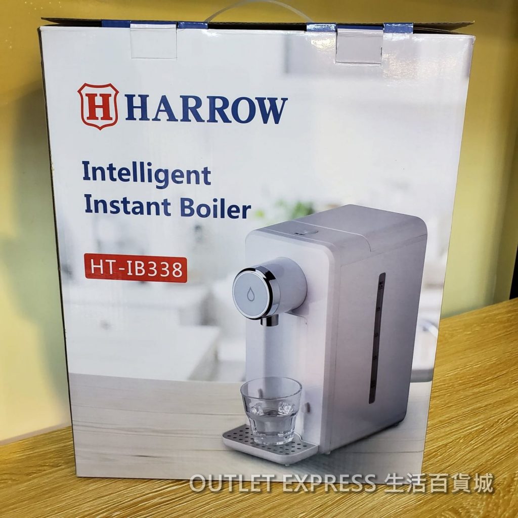 Harrow即熱水機 免煲水5秒極速加熱送上100度熱水即飲熱水機原理 Outlet Express Hk 生活百貨城