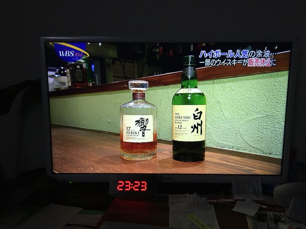 白州12年 響17年停售 由歷史說起網上最深入點評 白州篇 Outlet Express Hk 生活百貨城