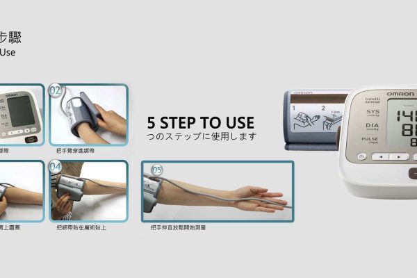 Omron血壓計功能分析介紹：血壓計如何選擇 ?血壓計功能如何分別? (附血壓標準值及消委會推薦測試報告)