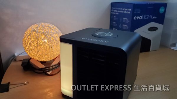 Evapolar 4代 小型迷你流動冷風冷氣機 2020年全新款 EvaLight Plus EV1500 – 開箱試用