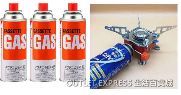 [露營GAS點樣分?]露營戶外煮食: 高山氣罐 VS 卡式氣罐 – 哪一款比較好? 戶外燃點起火安全注意事項。