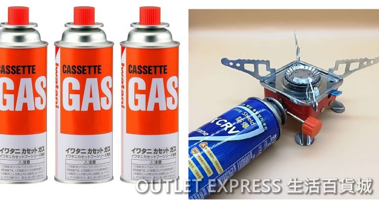 [露營GAS點樣分?]露營戶外煮食: 高山氣罐 VS 卡式氣罐 - 哪一款比較好? 戶外燃點起火安全注意事項。