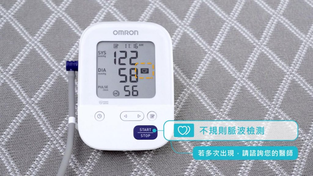 Omron 血壓計 款式推薦 2021