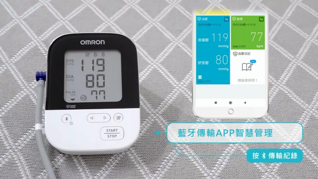 Omron 血壓計 藍牙功能 款式推薦 2021