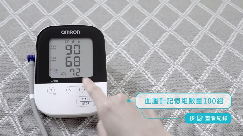 Omron 血壓計 藍牙功能 款式推薦 2021